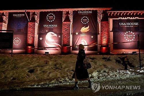 다보스포럼 '미국관'