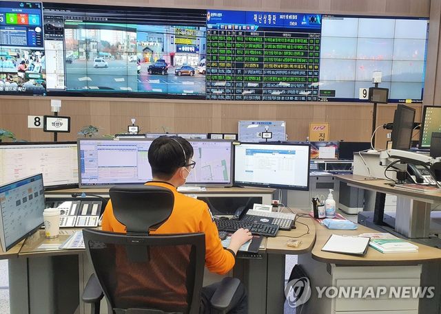 울산소방본부 119종합상황실