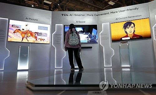 TCL의 AI TV