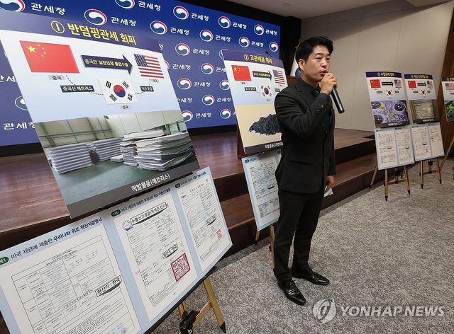 올해 국산 둔갑 대미 우회수출 285억원 적발