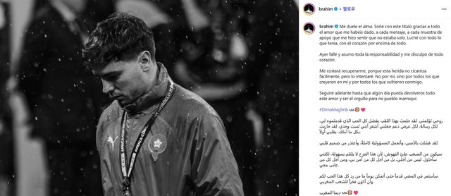 모로코 팬들에게 사과 메시지를 전한 브라힘 디아스