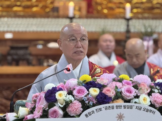 신년 기자회견 여는 태고종 총무원장 상진스님