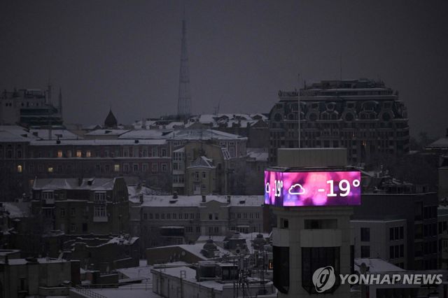 영하19도 속 난방·전기 끊긴 우크라이나 키이우