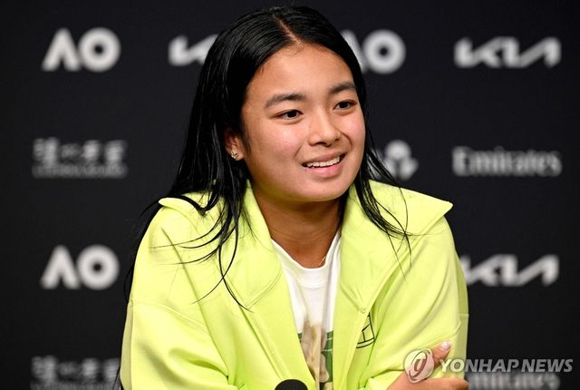 알렉산드라 이알라