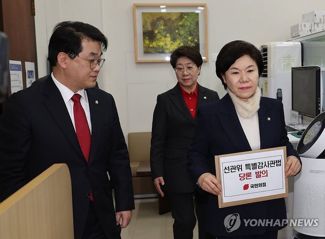 법안 제출하는 국민의힘 조은희 의원 