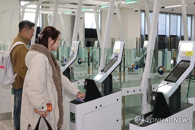 강정크루즈터미널 자동출입국심사대