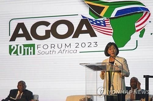 2023년 11월 3일 남아공 요하네스버그에서 열린 미국 AGOA 포럼