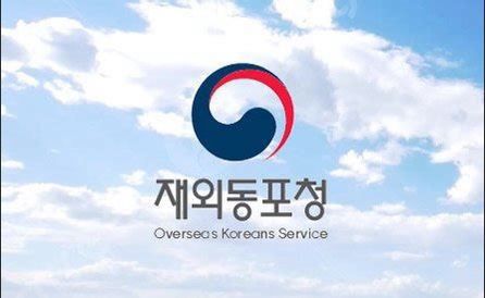 재외동포청 로고