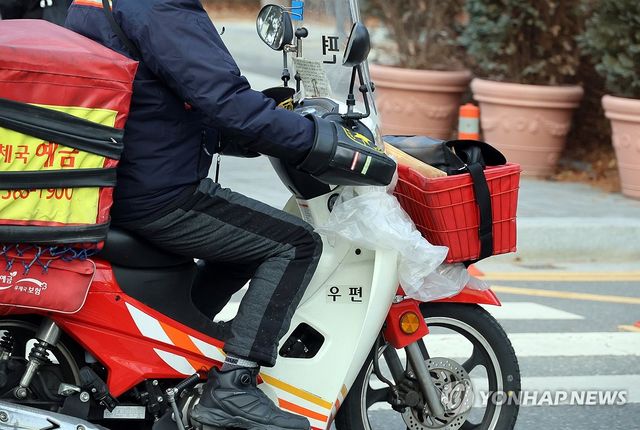 '한파를 뚫고 배달합니다'