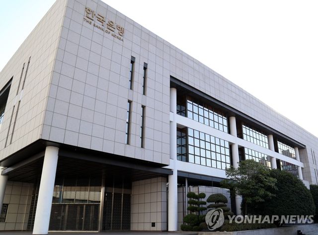 한국은행 울산본부 전경