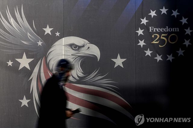 다보스포럼 미국관