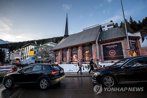 다보스포럼 미국관