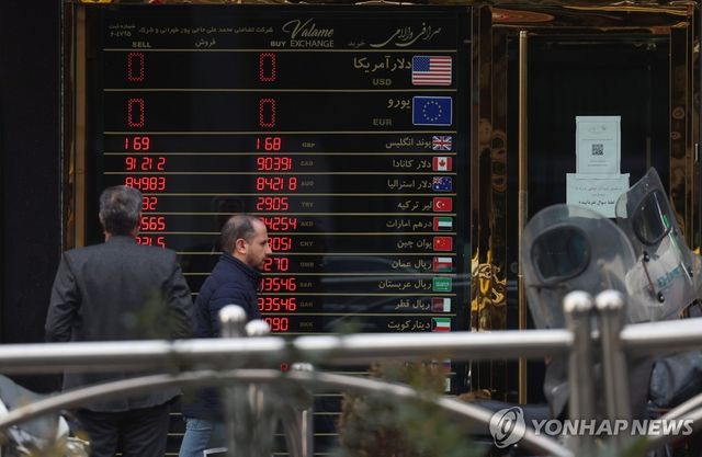 이란 테헤란 시내