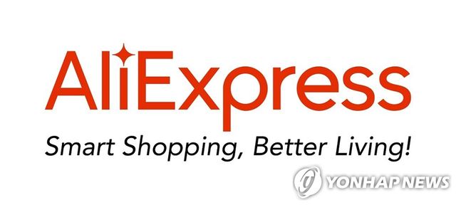 알리익스프레스 로고