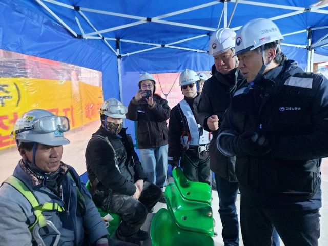 노동부 건설현장 점검