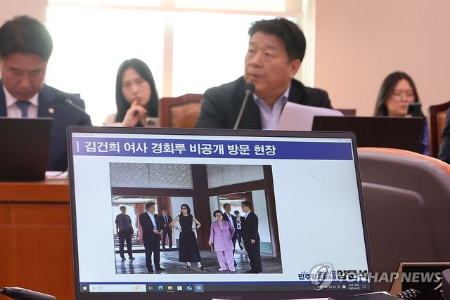 김건희 여사의 '경회루 비공개 방문' 의혹 