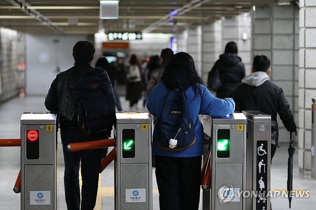 '교통비 부담 완화' K-패스 모두의 카드