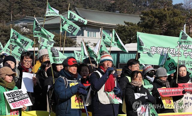 탈핵시민행동, 청와대 앞에서 기자회견