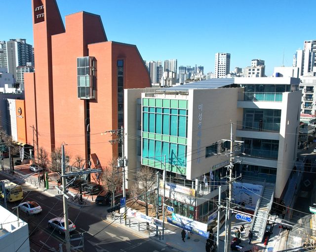 미성동 복합청사