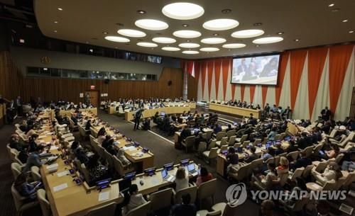 BBNJ 보전과 지속가능한 이용을 위한 협정 논의