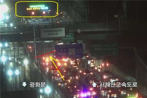 서부간선지하도로 일직 방향 도로 통제