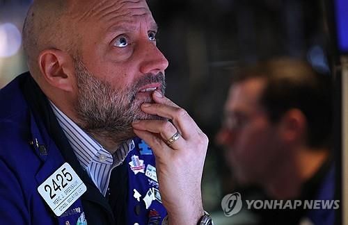 뉴욕증권거래소의 트레이더