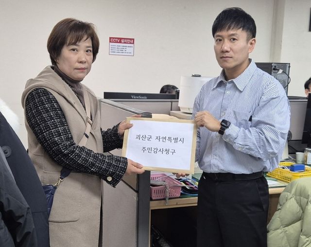 주민감사 청구하는 박진희씨