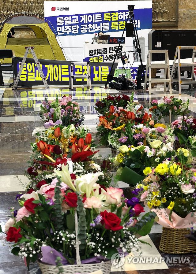 장동혁 대표, 단식 7일 차