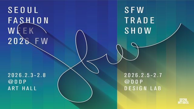 서울패션위크 공식 포스터