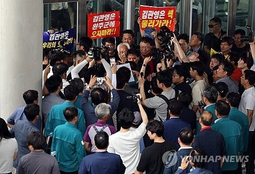 김관영 도지사 출입 막는 완주 군민들