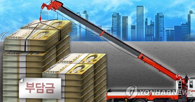 부담금 증가(PG)