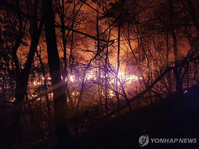 부산 기장군 산불