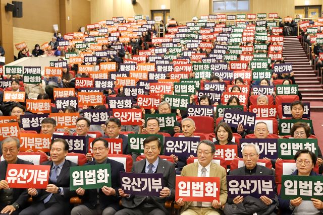 한국의 레거시 텐(Legacy 10) 제도 도입에 관한 정책 토론회