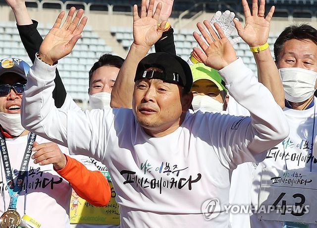 2021년 부천서 열린 '이봉주 쾌유 기원 마라톤'