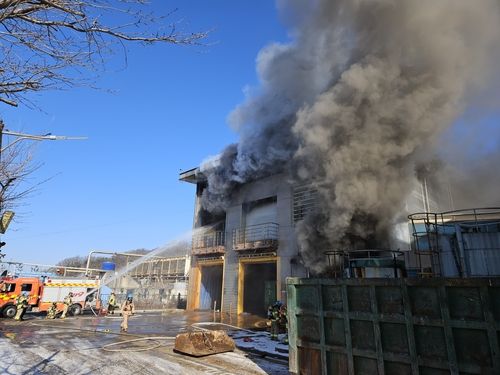 연천군 폐수처리장 화재