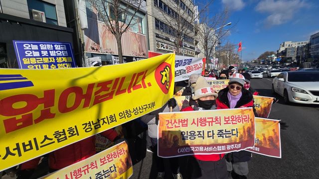 "건설산업기본법 시행규칙 보완하라"