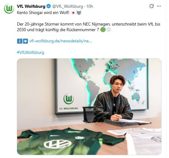 볼프스부르크에 입단한 시오가이 겐토.