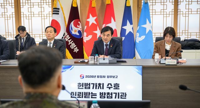 방첩사 업무보고 받는 안규백 국방부 장관