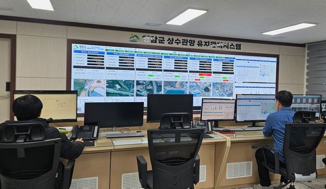 상수도 관망 유지시스템