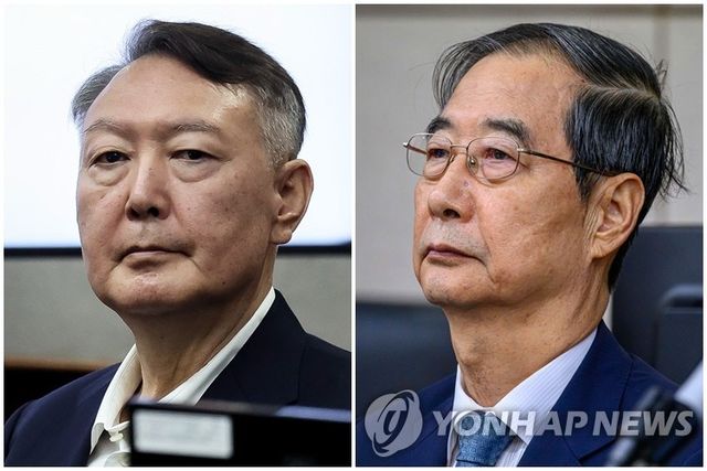 윤석열·한덕수