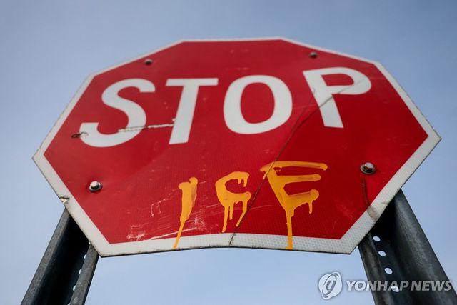 미네소타 ICE 반대 시위