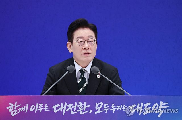 발언하는 이재명 대통령