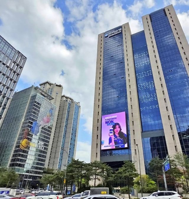 우리은행 본점 전경