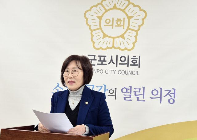 신금자 군포시의회 부의장