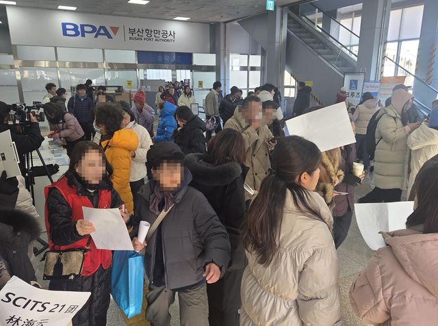 크루즈 승객으로 붐비는 부산항연안여객터미널