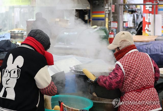 '김이 모락모락'