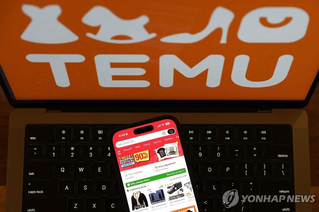 테무의 모기업 핀둬둬 