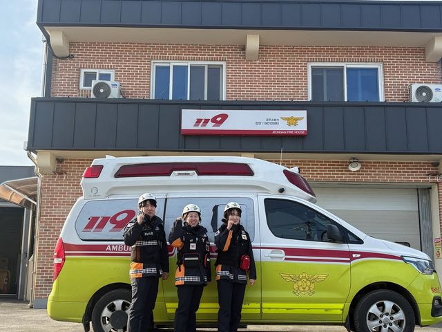 공주소방서 정안119안전센터 구급대원