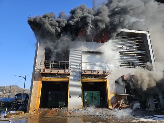 연천군 폐수처리장 화재