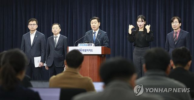 기자회견하는 김관영 전북특별자치도지사